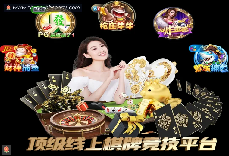 BB贝博体育APP界面预览