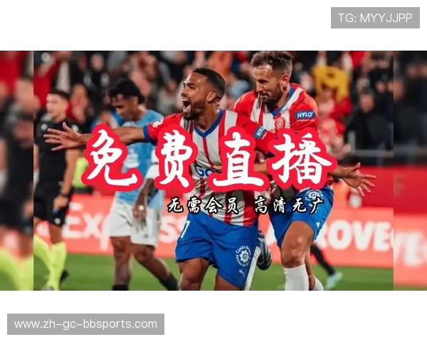 西甲免费直播链接合集:整理可用平台与播放地址 西甲免费直播链接合集:整理可用平台与播放地址