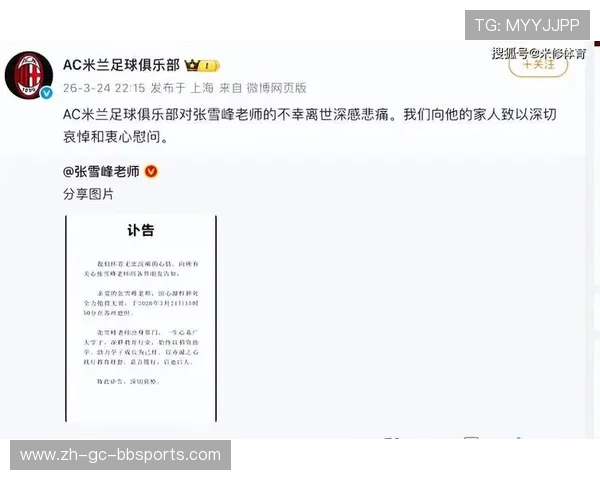 张雪峰生前放话引热议国足进世界杯决赛现场噶了承诺能否兑现 张雪峰生前放话引热议国足进世界杯决赛现场噶了承诺能否兑现