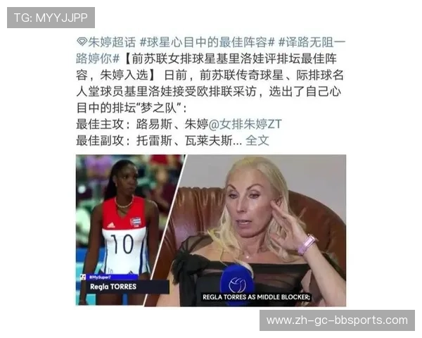 比肩传奇双子星齐头并进同破个人纪录成体坛佳话